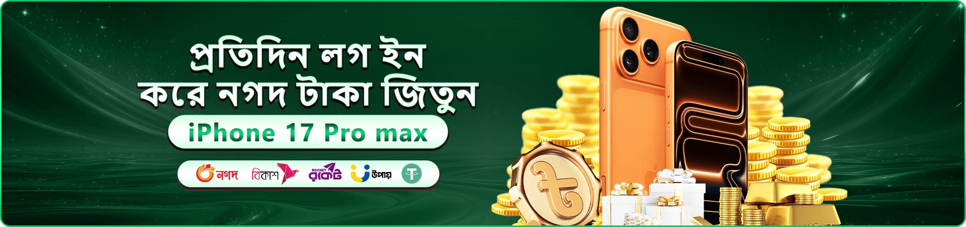 ea777 স্বাগতম বোনাস প্রমোশন ব্যানার