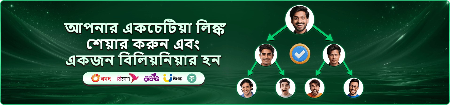ea777 গেমস সাপ্তাহিক ক্যাশব্যাক অফার ব্যানার